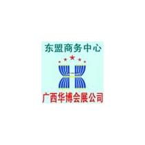 藍莓保健食品飲料廠商公司 2018年藍莓保健食品飲料最新批發商 
