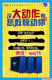 君必強新品發布與招商代理政策詳解